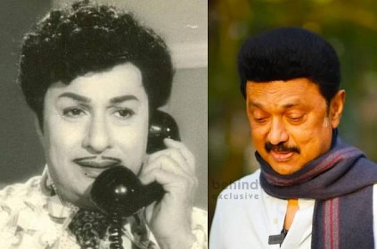 MK Stalin on watching MGR movies first day first show