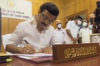 MK Stalin’s first signature as CM of TN, 4,000 for each families