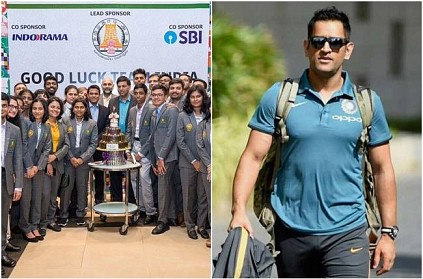 MS Dhoni to attend chess olympiad closing ceremony