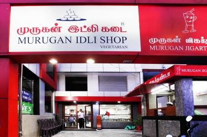 murugan idly shop sealed temporarily due to complaint