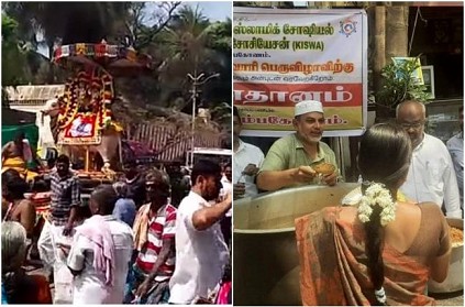 Muslim Peoples give food to devotees at Kumbakonam Temple