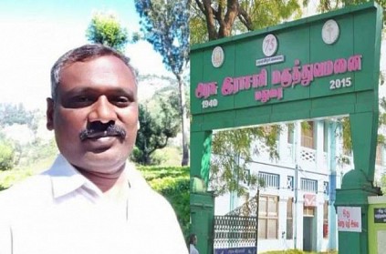 Mysterious persons killed man in Madurai government hospital