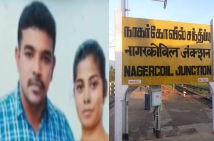 nagercoil wife plan murder husband and stake private part
