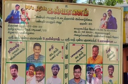 new marriage banner by groom friends gone viral
