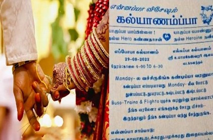new wedding invitation with innovative idea gone viral