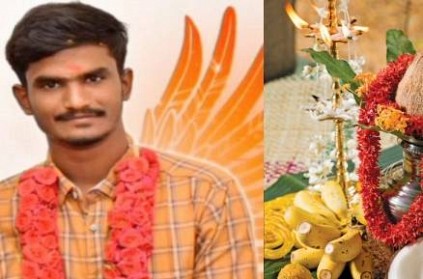 Newly married Groom died in day of marriage