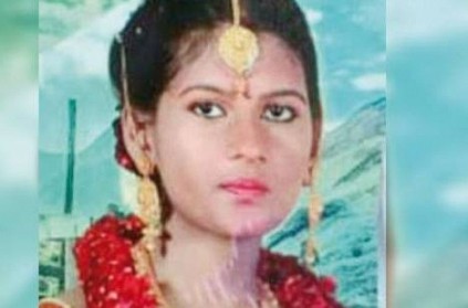 Newly Married Woman Suicide near Trichy, Police Investigate