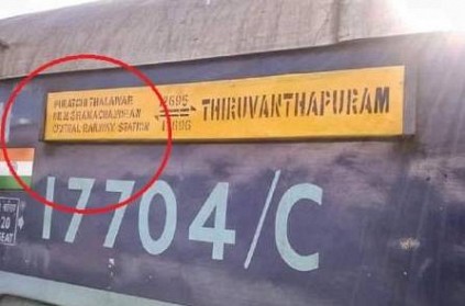Not only in Station, Also Train name changes into MGR Central Railway
