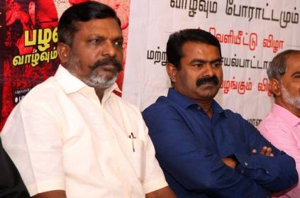 ntp leader Seeman supports Thirumavalavan\'s statement
