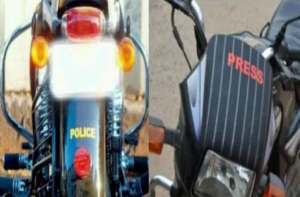 order to police check private vehicles with stickers