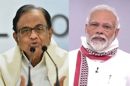 P. Chidambaram criticizes Modi announcement to extend lockdown