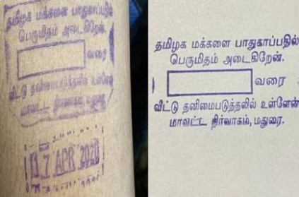 People comes from dubai to madurai, ink Sealed to Quarantine