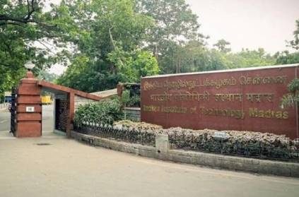 ARIIA Ranking: IIT madras acquired the first position