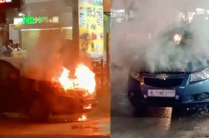 car caught up in fire on the roads at tiruvannamalai