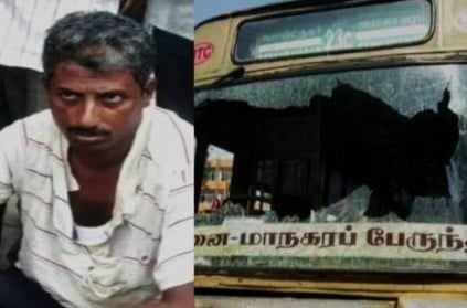 Chennai Passenger Breaks MTC Bus Glass Over Clash With Conductor