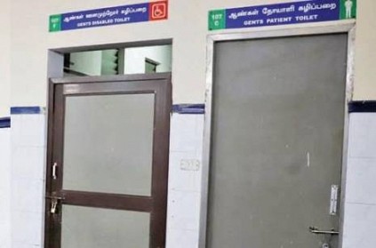 Chennai Rajiv Gandhi Hospital toilet closed for water crisis