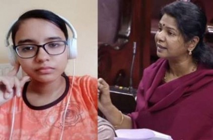 Coimbatore subashree suicide Neet Exam pressure Kanimozhi MP reacts