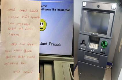 Customer letter as ATM machine repaired in Alangulam