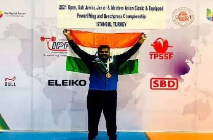 DMK MLA raja won medal in asian weightlifting championship