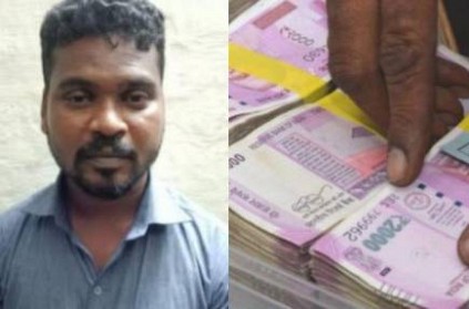 Driver arrested for stealing Rs.52 lakh ATM refill amount