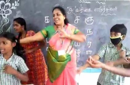 government school teacher using hit songs to teach her students