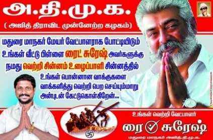 Independent candidate uses Ajith Name in his political poster