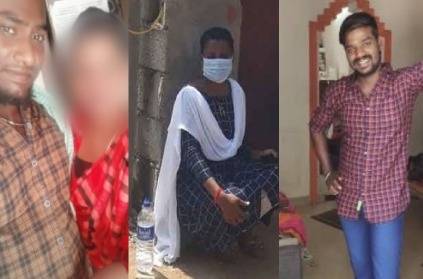 thirunelveli youths cheated on girls police searching
