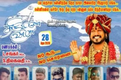 TN Youngster erect banner for Nithyananda for Marriage function