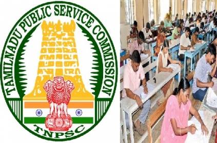 TNPSC clears the confusion over new syllabus for group exams