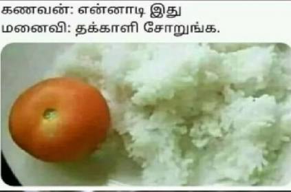 tomato rate spikes upto 100 rs per kg leads to viral memes