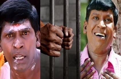 Vadivelu arrested for stealing temple jewelery in Pondicherry