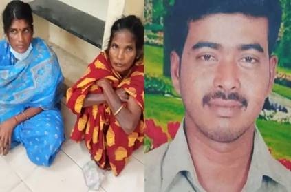 wife and mother in law arrested for murdering husband in nagapattinam