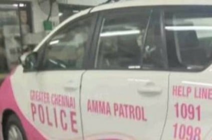 pink color amma patrol will introduce for crime against women