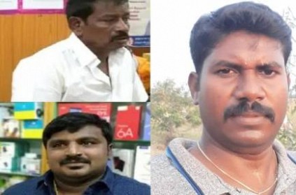 Police man Muthuraj Missing suspect in sathankulam jeyaraj fenix case