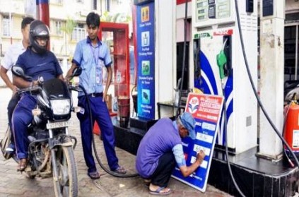 Price Hike TN Government Ordered To Increase Vat On Petrol Diesel