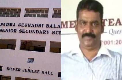 psbb school teacher rajagopalan charged with goondas police