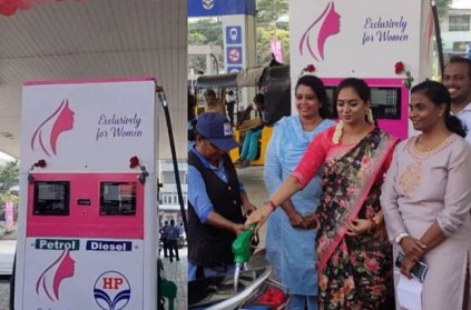 Puducherry new and special petrol bunk for women initiated