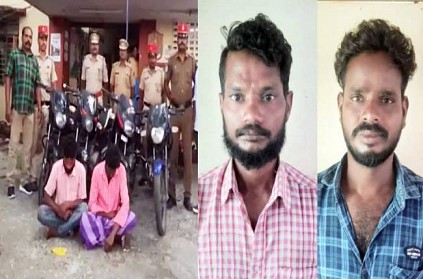Puducherry police arrested two persons in bike theft case