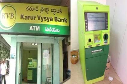 Pudukottai man tried cut the ATM machine did not have money
