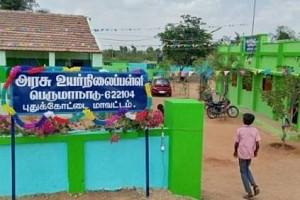 ‘அரை பவுன் மோதிரம்!’.. ‘முதல் மார்க் எடுக்கும் மாணவர்களுக்கு இப்படி ஒரு பரிசா?’.. அசத்தும் அரசுப்பள்ளி!