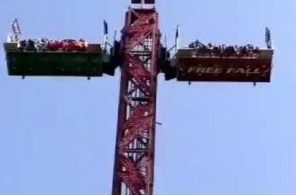 queensland park must closed after accident in free fall tower