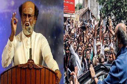 rajinikanth press meet about his confirmed political entry party