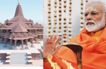ram mandir ayodhya inauguration by prime minister modi