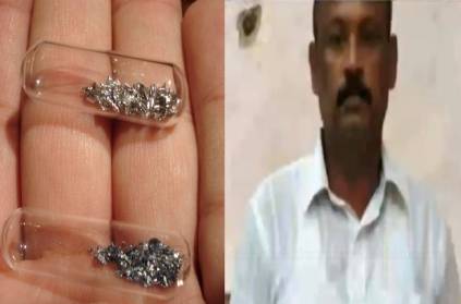 ramanathapuram man cheated 6 crores claim buying iridium