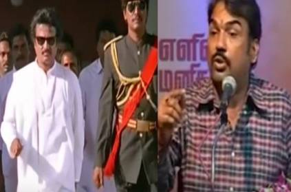 Rangaraj Pondey Speech about rajinikanth politics video
