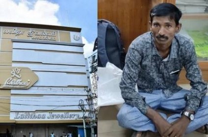 Robber behind Lalitha Jewellery heist dies in jail due to HIV