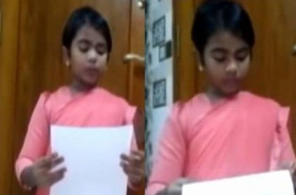 Salem girl dressed like Beela Rajesh video goes viral on social media