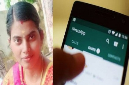 Salem Woman Kills Self Over Family Problem Sends Whatsapp Audio
