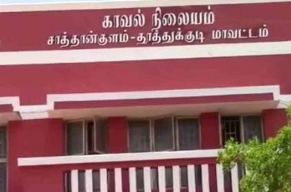Sathankulam custodial death, woman cop might be arrested