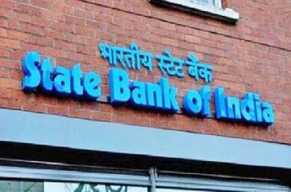 SBI announces 8000 job opportunities throughout India
